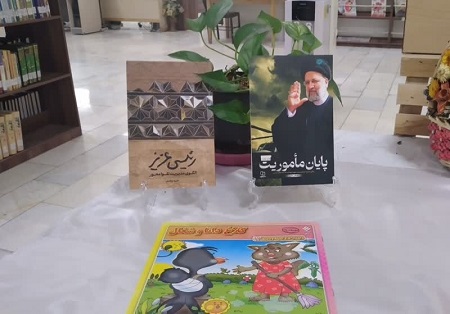 اخبار و اطلاعیه